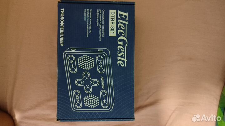 Аудиокнига