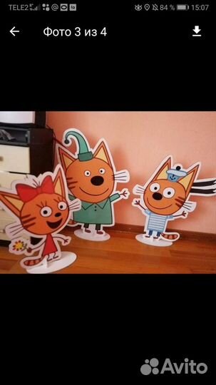 Фигуры три кота для вашего праздника