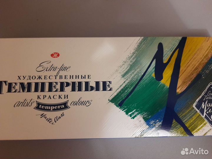 Темперные краски 