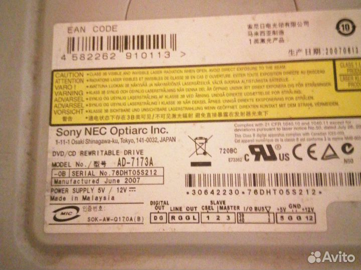Dvd/cd Sony Nec optiarc inc