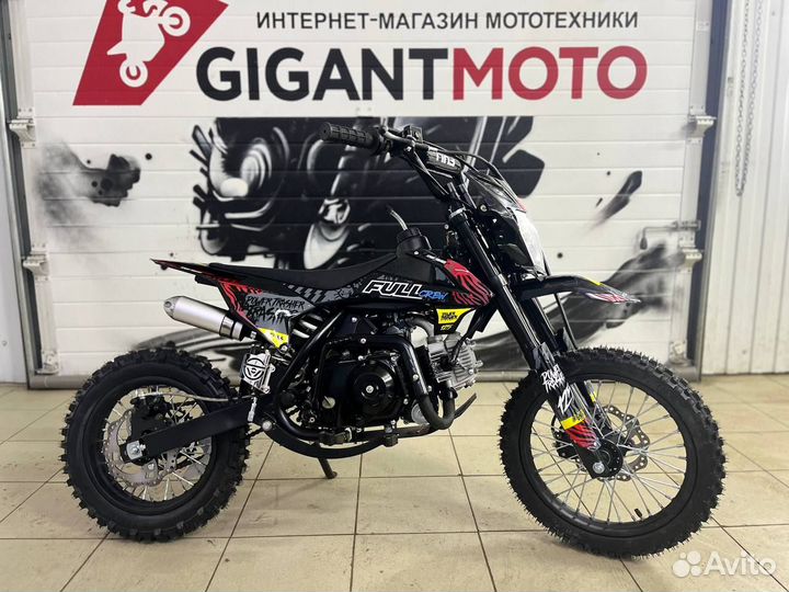 FullCrew Power Trasher 125cc 14/12 (под заказ)