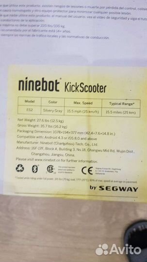 Электросамокат ninebot kickscooter es2