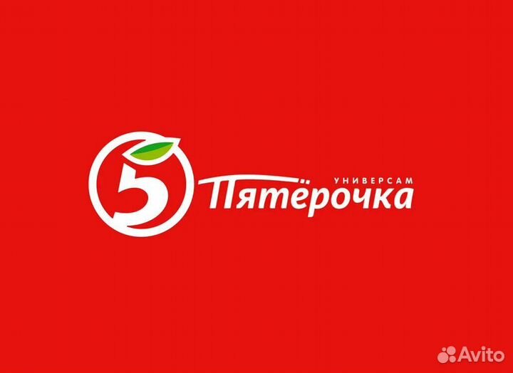 Промокод пятерочка заказ первый доставка