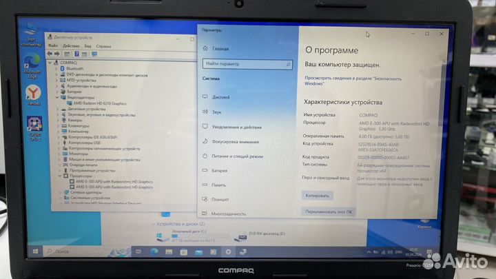 Ноутбук Compaq Pressario CQ58