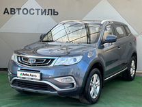 Geely Atlas 2.0 MT, 2020, 63 000 км, с пробегом, цена 1 520 000 руб.