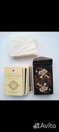 Юбилейные игральные карты СССР