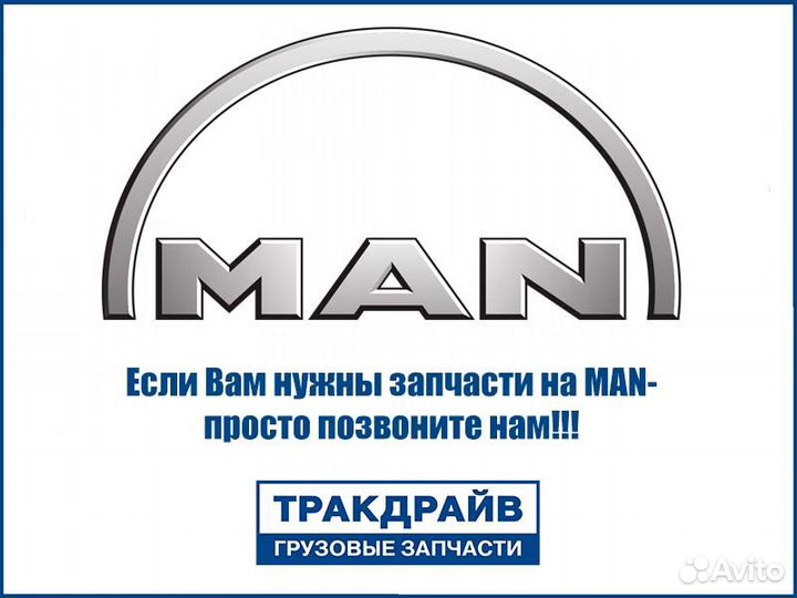 Ман тга Man Tga запчасти