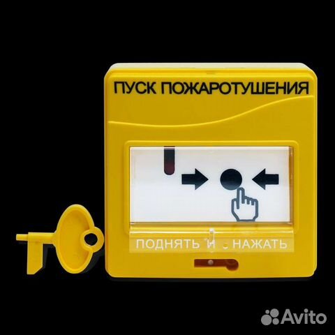 Устройство пуска удп 513 3м. Эду 513-3м адресный. УДП 513-3ам. УДП 513-3м исп.01. Элемент дистанционного управления Эду 513-3м.