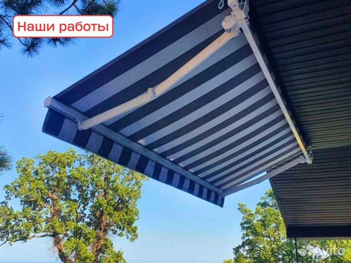 Маркиза Elite ширина 5,5 м х вылет 2,0 м