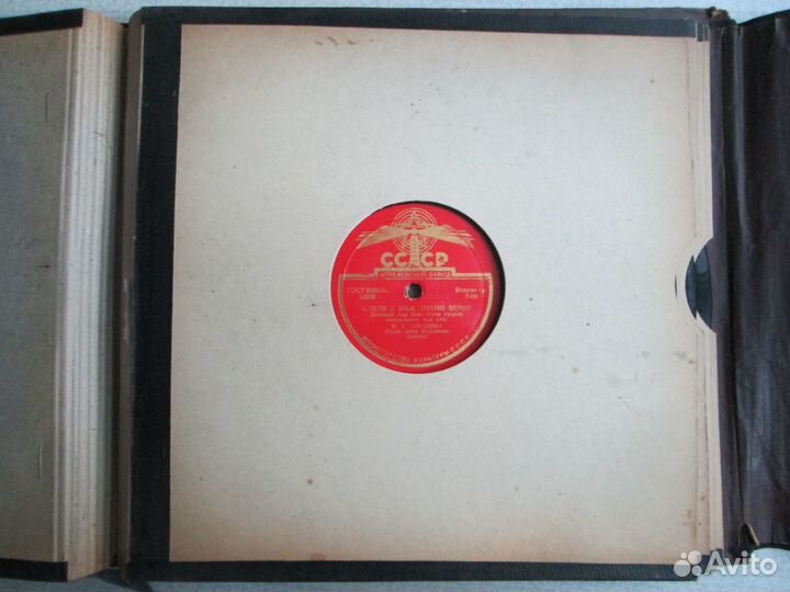 Альбом для пластинок