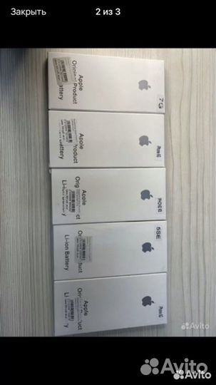 Аккумуляторы на iPhone