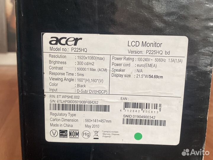 Aser P225HQ bd