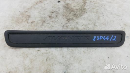 Накладка порога внутренняя правая toyota avensis T