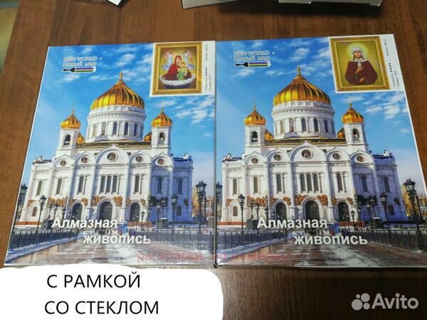 Алмазная мозаика 15x20 Почаевская икона Богоматери