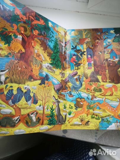 Книга гляделка Времена года