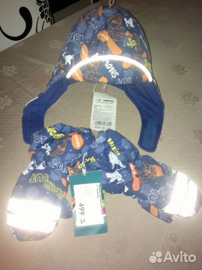 Шапка+ краги новые