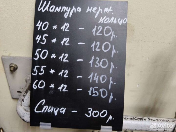 Шампура из нержавеющей стали для шашлыка и люля