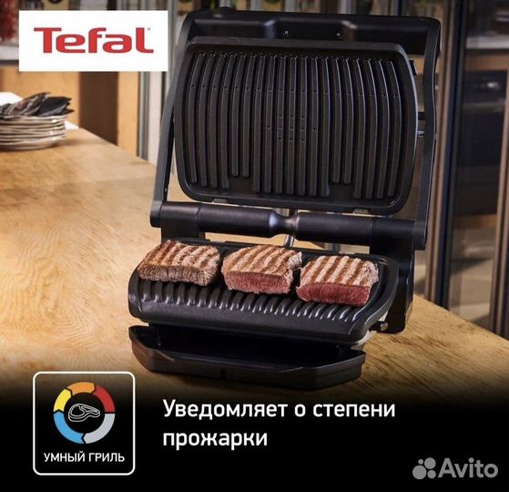 Новый Tefal Optigrill & Bake GC714834+