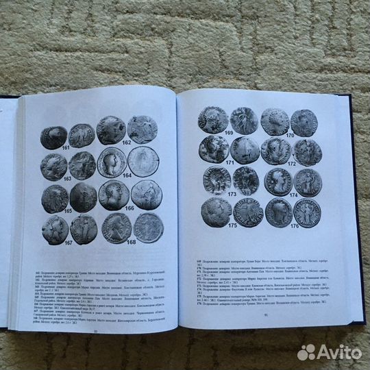 Фальшивомонетчество у варварских племен на террито