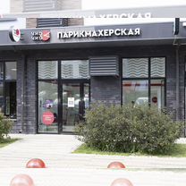 Готовый бизнес самая популярная парикмахерская, Советск