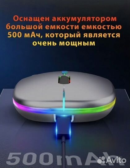 Беспроводная мышь bluetooth с подсветкой