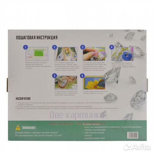 Алмазная мозаика 40x50 Три милых щенка и бабочка