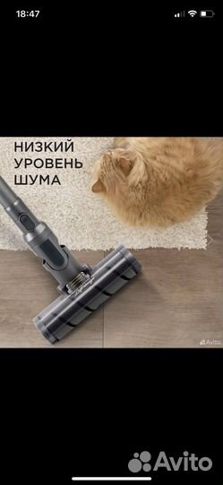 Беспроводной пылесос