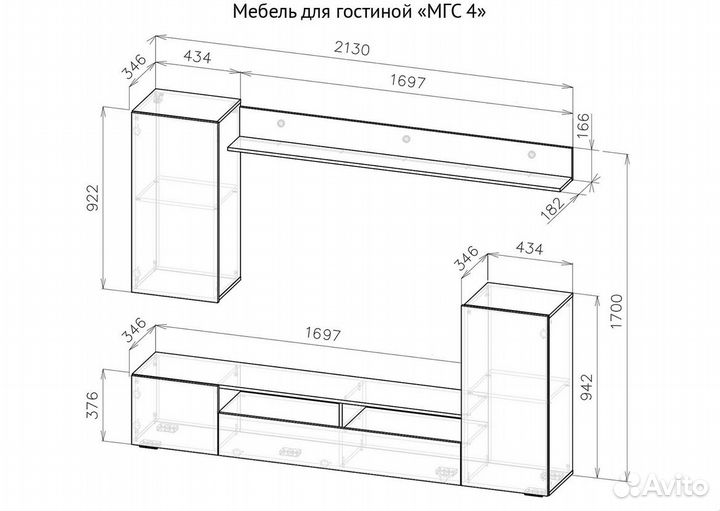 Гостиная мгс 4