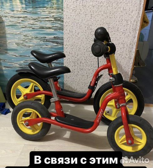 Беговел puky lr 1l br