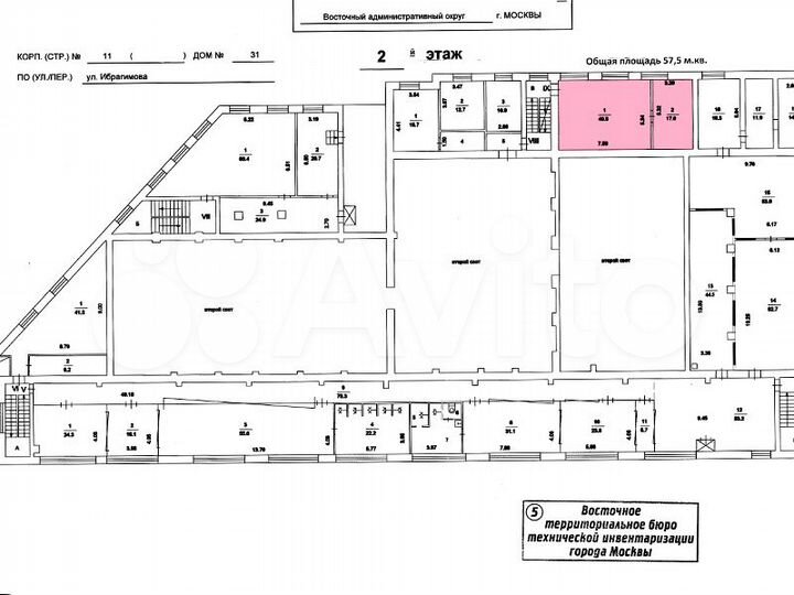 Производственно-складское помещение 57.5 м²