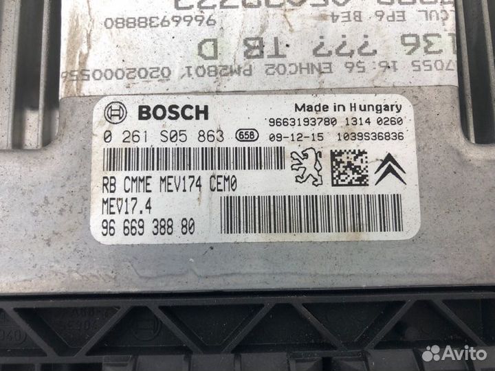 Блок управления двигателем Peugeot 3008 минивэн