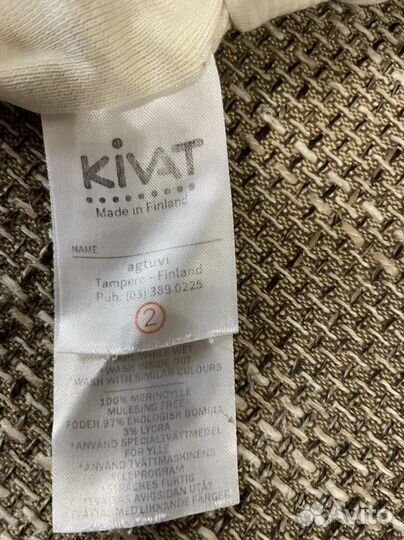 Зимняя шапка-шлем Kivat 2