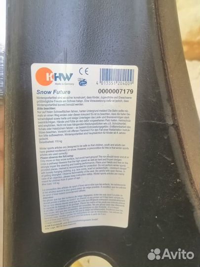 Снегокат KHW Snow Future