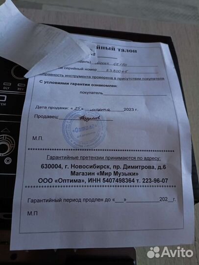 Процессор Mooer ge 150 новый