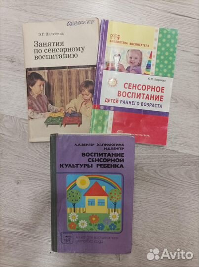 Книги для логопедов
