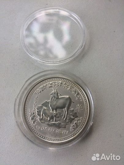 Серебряные монеты