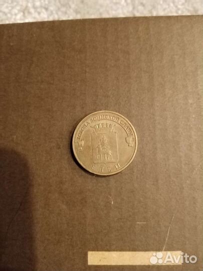 Продам монеты