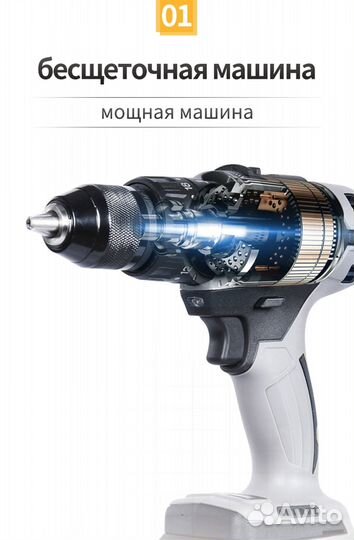 Шуруповерт для зимней рыбалки Nanwei