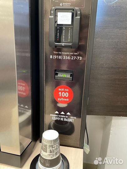 Купюроприемники CashCode / ICT для любого оборуд