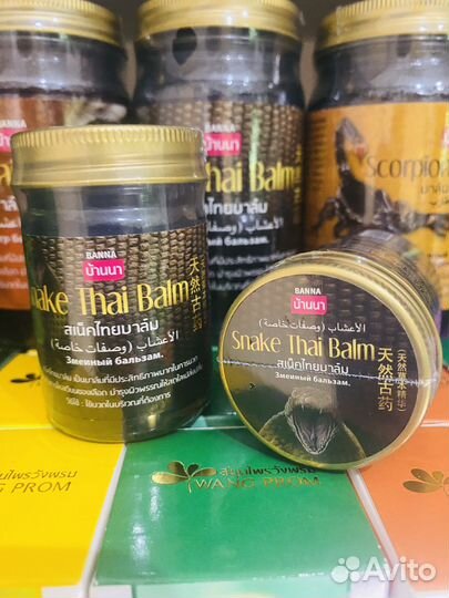 Чёрный змеиный бальзам Banna Таиланд