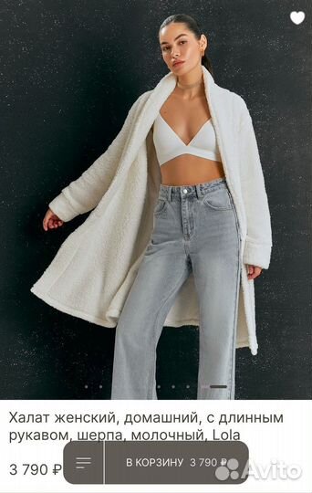 Kuchenland халат