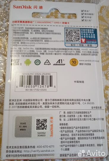 Карта памяти microSD 16/32/64 Гб