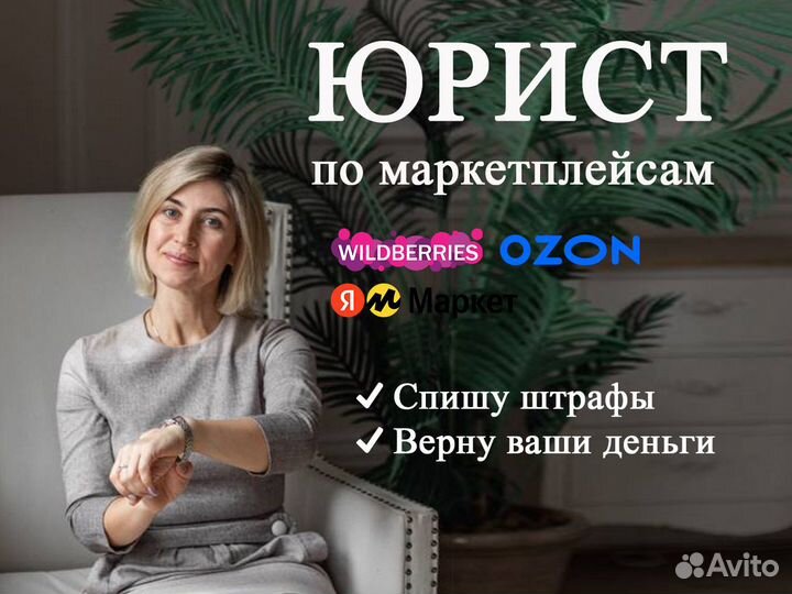 Юрист