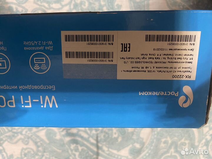 Wifi роутер ростелеком