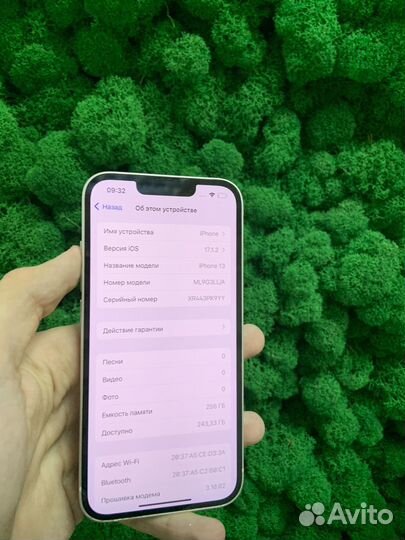 iPhone 13, 256 ГБ