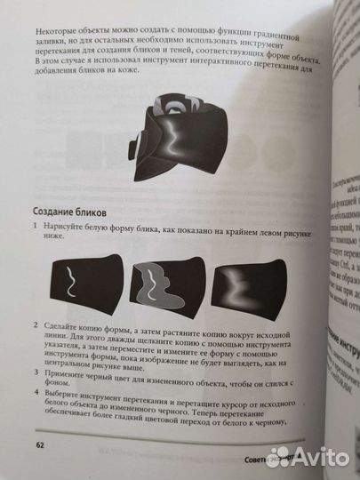 Руководство coreldraw: советы экспертов