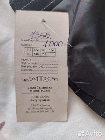 Костюм школьный для девочки 134