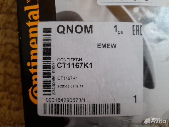 Комплект грм Volkswagen Polo Sedan