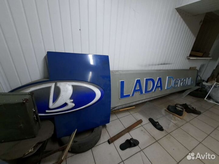 Фирменная вывеска 