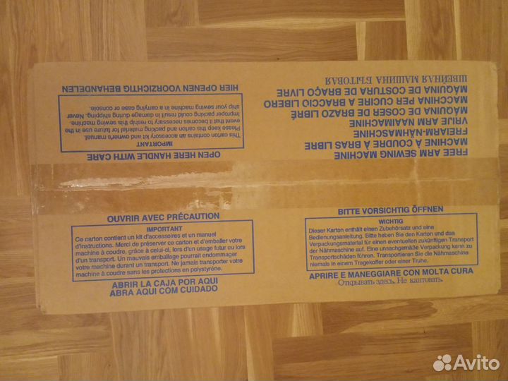 Швейная машина Brother RS-260